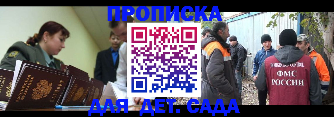временная регистрация госуслуги в Борзе