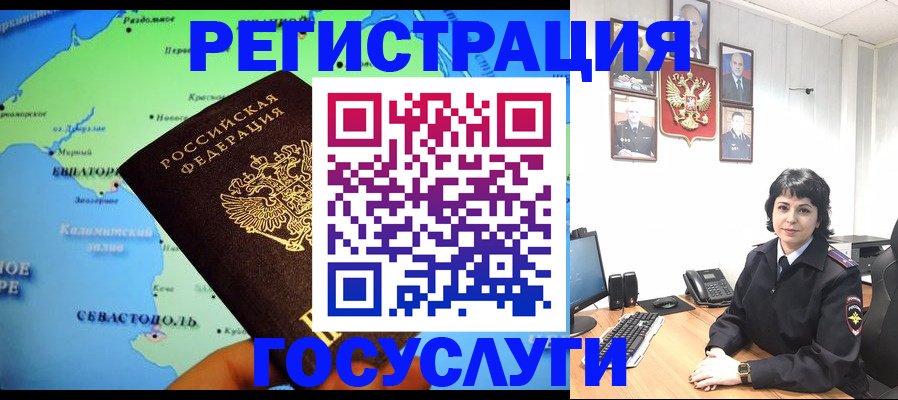 прописка поиск в Борзе
