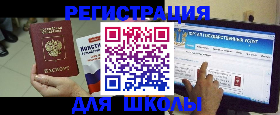 пропишу в квартире в Борзе