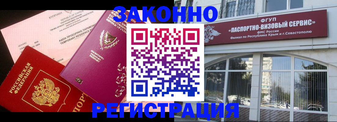 форма 3 в Борзе